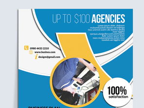 精品幾何圖形商務(wù)企業(yè)公司簡介海報(bào)設(shè)計(jì)圖片素材